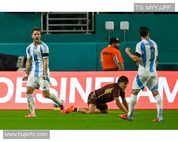 阿根廷与委瑞内拉精彩对决直播全程回顾与分析 阿根廷与委瑞内拉精彩对决直播全程回顾与分析