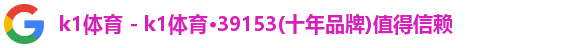 k1体育